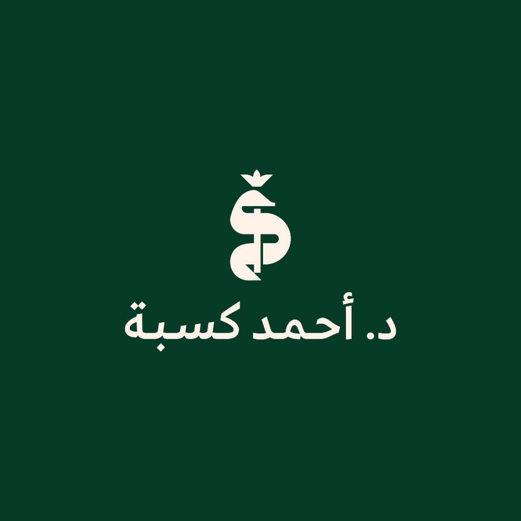صيدلية د. أحمد كسبة